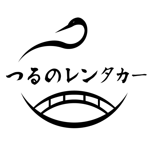 つるのレンタカー